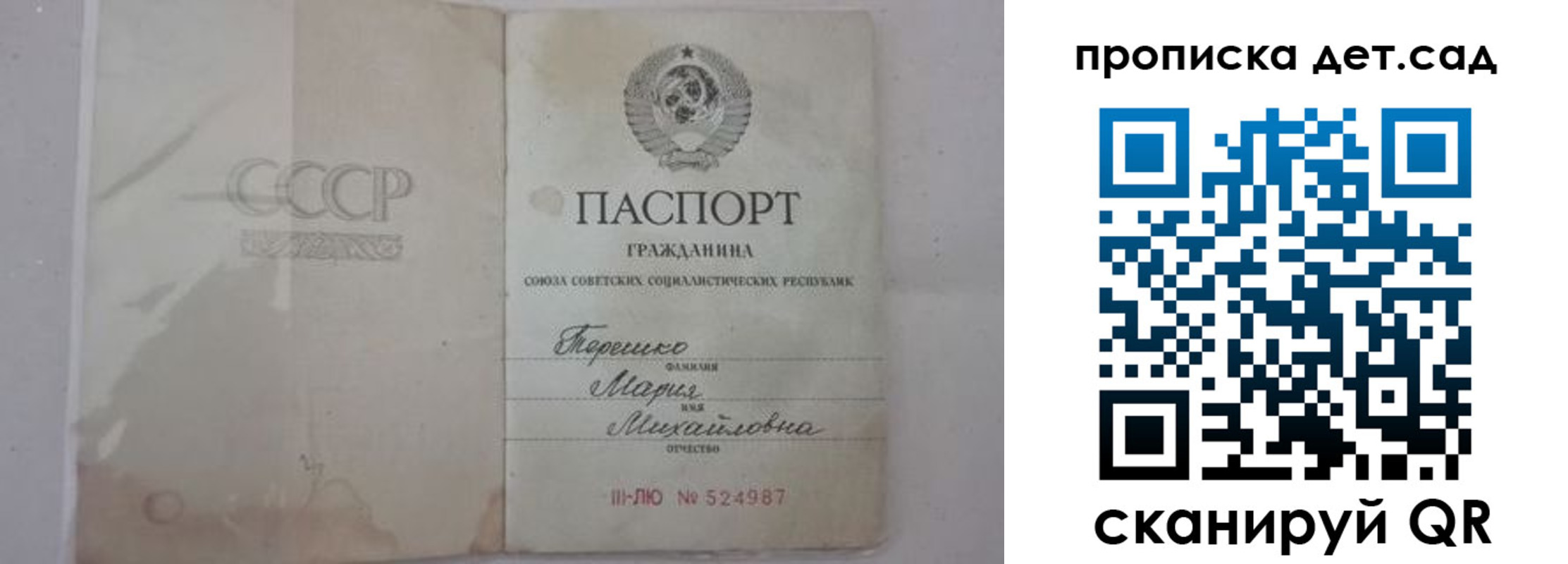 прописка иностранных граждан в Костомукше